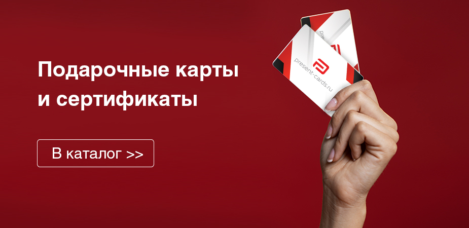 Очень много подарков!