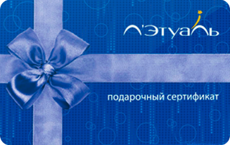 Подарочный сертификат Перекресток
