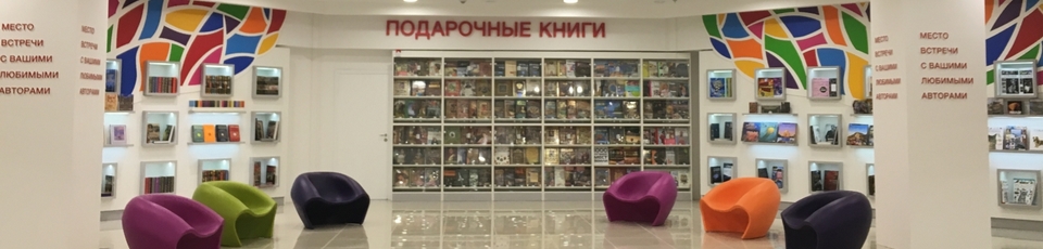 Подарочный сертификат Читай-Город