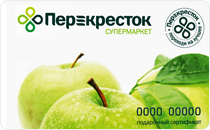 Подарочный сертификат Перекресток